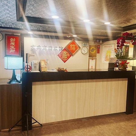 Jing Dian Business Hotel Taoyuan Esterno foto
