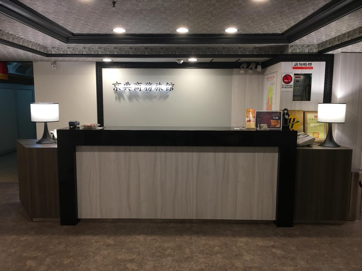 Jing Dian Business Hotel Taoyuan Esterno foto